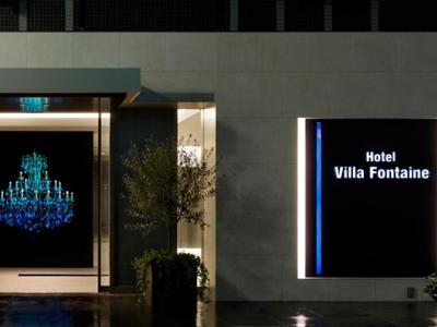 Fontaine Tokyo-shinjuku Hotel Präfektur Tokio